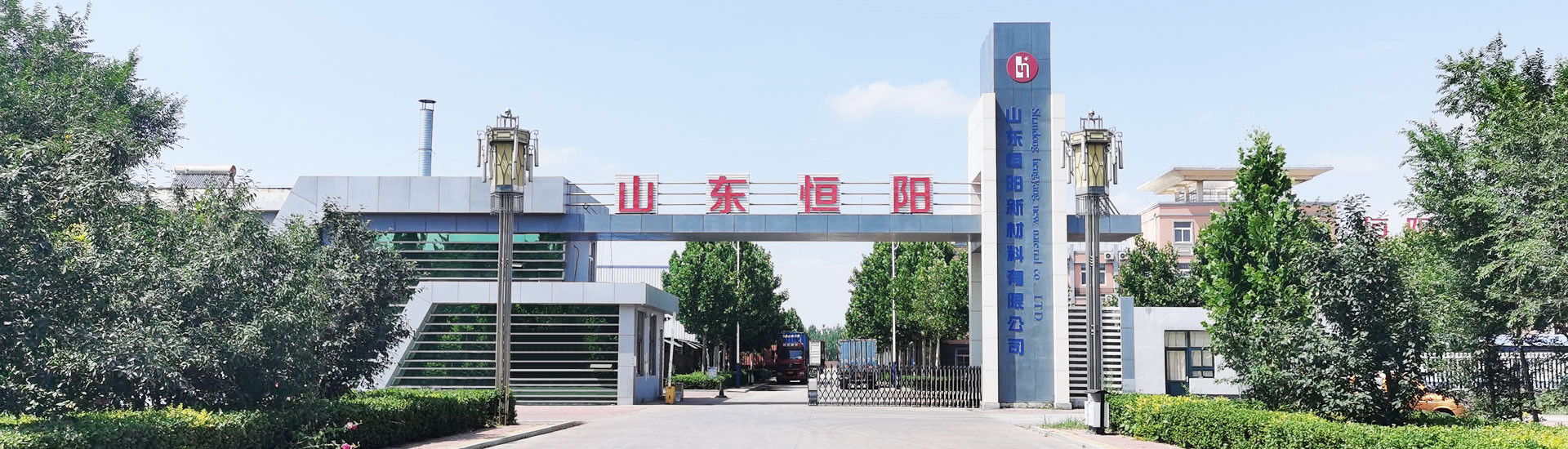 2023年温室气体排放核查报告